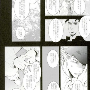 [Banrai (Mele)] Shins? kaiy?-roku 1 – JoJo dj [JP] – Gay Manga sex 36