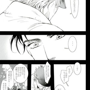 [Banrai (Mele)] Shins? kaiy?-roku 1 – JoJo dj [JP] – Gay Manga sex 39