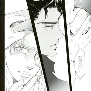 [Banrai (Mele)] Shins? kaiy?-roku 1 – JoJo dj [JP] – Gay Manga sex 40
