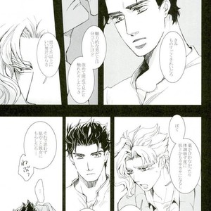 [Banrai (Mele)] Shins? kaiy?-roku 1 – JoJo dj [JP] – Gay Manga sex 49