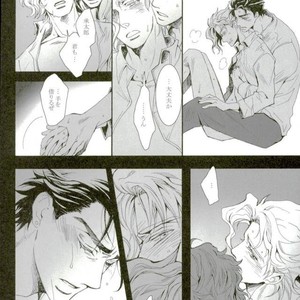 [Banrai (Mele)] Shins? kaiy?-roku 1 – JoJo dj [JP] – Gay Manga sex 52