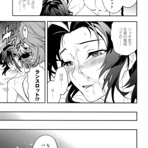 [SilverRice (Sumeshi)] Kowaku -Temptation- Granblue Fantasy dj [JP] – Gay Manga sex 42