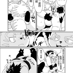[Natsutama (Daichi Kouta)] Kitsune to tanuki no ko-dzukuri gassen [cn] – Gay Manga sex 5