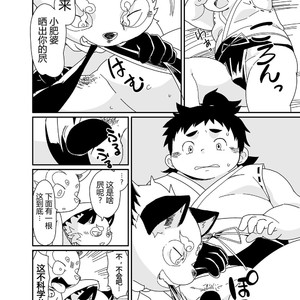 [Natsutama (Daichi Kouta)] Kitsune to tanuki no ko-dzukuri gassen [cn] – Gay Manga sex 6