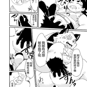 [Natsutama (Daichi Kouta)] Kitsune to tanuki no ko-dzukuri gassen [cn] – Gay Manga sex 16