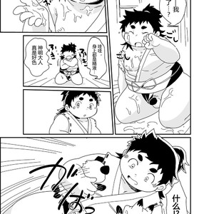 [Natsutama (Daichi Kouta)] Kitsune to tanuki no ko-dzukuri gassen [cn] – Gay Manga sex 33
