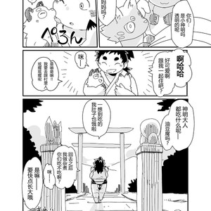 [Natsutama (Daichi Kouta)] Kitsune to tanuki no ko-dzukuri gassen [cn] – Gay Manga sex 34