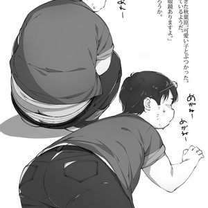 [Tanaka Sun Sun] pants graffiti [JP] – Gay Manga sex 3