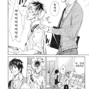 [Eichi Jijou (Takamiya)] H.situation – Ebitai Propose [kr] – Gay Manga sex 6