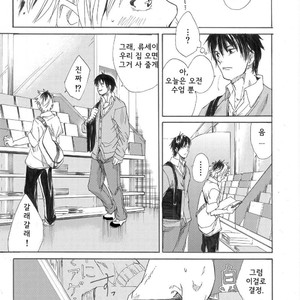 [Eichi Jijou (Takamiya)] H.situation – Ebitai Propose [kr] – Gay Manga sex 7