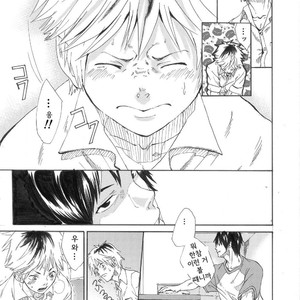 [Eichi Jijou (Takamiya)] H.situation – Ebitai Propose [kr] – Gay Manga sex 11