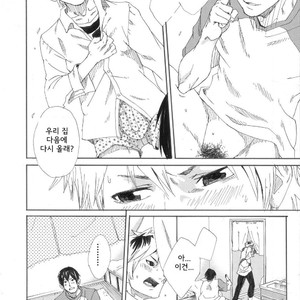 [Eichi Jijou (Takamiya)] H.situation – Ebitai Propose [kr] – Gay Manga sex 26