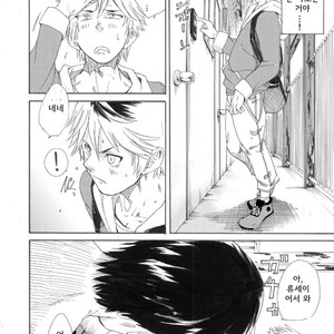 [Eichi Jijou (Takamiya)] H.situation – Ebitai Propose [kr] – Gay Manga sex 30