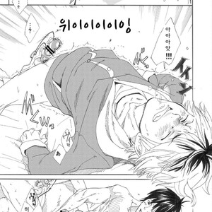 [Eichi Jijou (Takamiya)] H.situation – Ebitai Propose [kr] – Gay Manga sex 37