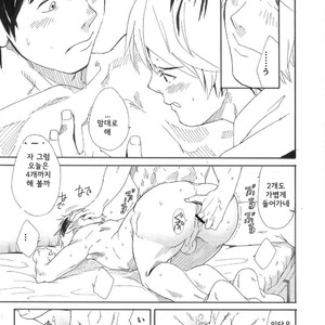 [Eichi Jijou (Takamiya)] H.situation – Ebitai Propose [kr] – Gay Manga sex 49