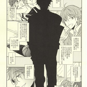 [Caffeine (Oosawa)] Free! dj – SecretSecret [JP] – Gay Manga sex 2
