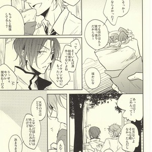 [Caffeine (Oosawa)] Free! dj – SecretSecret [JP] – Gay Manga sex 4