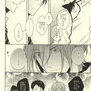 [Caffeine (Oosawa)] Free! dj – SecretSecret [JP] – Gay Manga sex 5