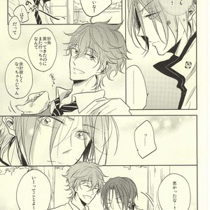 [Caffeine (Oosawa)] Free! dj – SecretSecret [JP] – Gay Manga sex 6