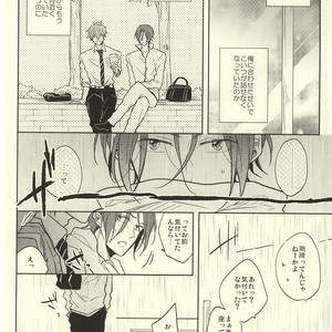 [Caffeine (Oosawa)] Free! dj – SecretSecret [JP] – Gay Manga sex 11