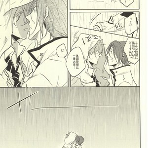 [Caffeine (Oosawa)] Free! dj – SecretSecret [JP] – Gay Manga sex 12