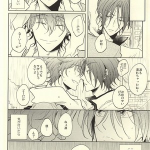 [Caffeine (Oosawa)] Free! dj – SecretSecret [JP] – Gay Manga sex 13