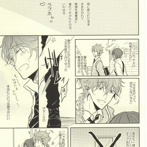 [Caffeine (Oosawa)] Free! dj – SecretSecret [JP] – Gay Manga sex 14