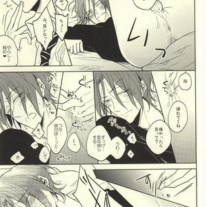 [Caffeine (Oosawa)] Free! dj – SecretSecret [JP] – Gay Manga sex 20