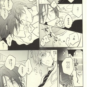[Caffeine (Oosawa)] Free! dj – SecretSecret [JP] – Gay Manga sex 22