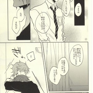 [Caffeine (Oosawa)] Free! dj – SecretSecret [JP] – Gay Manga sex 26