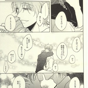 [Caffeine (Oosawa)] Free! dj – SecretSecret [JP] – Gay Manga sex 28