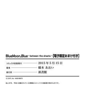 [Hashimoto Aoi] Blue Moon, Blue [Eng] {ExR Scans} – Gay Manga sex 203