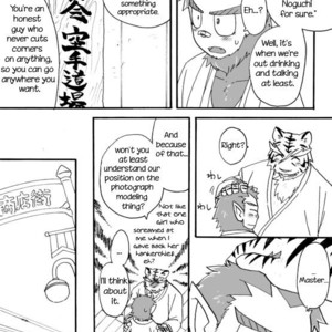 [Risutorante Sukeroku (Cotton)] Tooboe Bookmark 2 – Tsundere Tsundere Mideredere [Eng] – Gay Manga sex 7