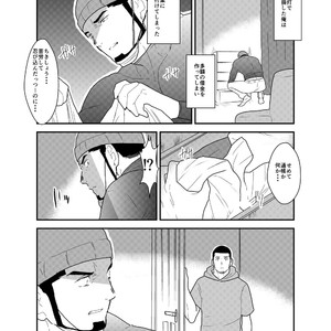 [Sorairo Panda (Yamome)] Ore, Dorobou. Yararechaimashita! [JP] – Gay Manga sex 3