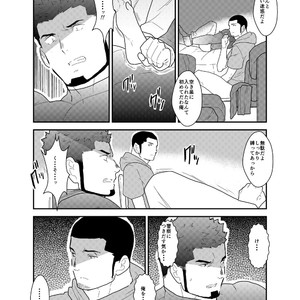 [Sorairo Panda (Yamome)] Ore, Dorobou. Yararechaimashita! [JP] – Gay Manga sex 9