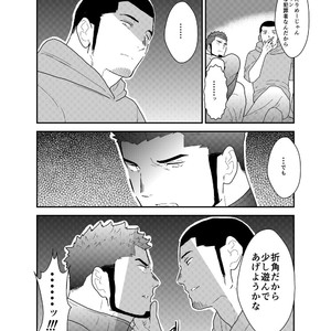 [Sorairo Panda (Yamome)] Ore, Dorobou. Yararechaimashita! [JP] – Gay Manga sex 10