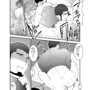 [Sorairo Panda (Yamome)] Ore, Dorobou. Yararechaimashita! [JP] – Gay Manga sex 17