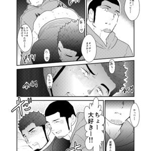 [Sorairo Panda (Yamome)] Ore, Dorobou. Yararechaimashita! [JP] – Gay Manga sex 21