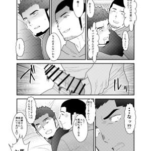 [Sorairo Panda (Yamome)] Ore, Dorobou. Yararechaimashita! [JP] – Gay Manga sex 22