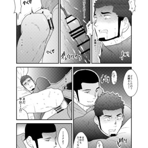 [Sorairo Panda (Yamome)] Ore, Dorobou. Yararechaimashita! [JP] – Gay Manga sex 24