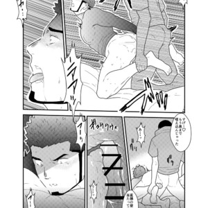 [Sorairo Panda (Yamome)] Ore, Dorobou. Yararechaimashita! [JP] – Gay Manga sex 25