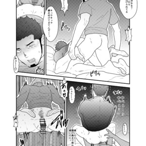 [Sorairo Panda (Yamome)] Ore, Dorobou. Yararechaimashita! [JP] – Gay Manga sex 26