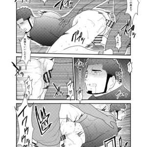 [Sorairo Panda (Yamome)] Ore, Dorobou. Yararechaimashita! [JP] – Gay Manga sex 27