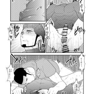 [Sorairo Panda (Yamome)] Ore, Dorobou. Yararechaimashita! [JP] – Gay Manga sex 30