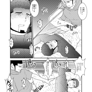 [Sorairo Panda (Yamome)] Ore, Dorobou. Yararechaimashita! [JP] – Gay Manga sex 33