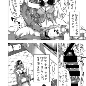 [HONEY QP (Inochi Wazuka)] M Otoko-kun-dzure Ona Choukyou [JP] – Gay Manga sex 3
