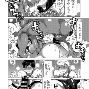 [HONEY QP (Inochi Wazuka)] M Otoko-kun-dzure Ona Choukyou [JP] – Gay Manga sex 7