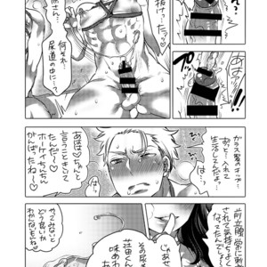 [HONEY QP (Inochi Wazuka)] M Otoko-kun-dzure Ona Choukyou [JP] – Gay Manga sex 9