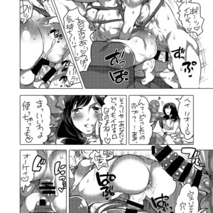 [HONEY QP (Inochi Wazuka)] M Otoko-kun-dzure Ona Choukyou [JP] – Gay Manga sex 29