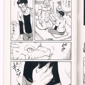 [Moromisu (nno)] Ai to Nasubi to Heiwa na Kajitsu [JP] – Gay Manga sex 3